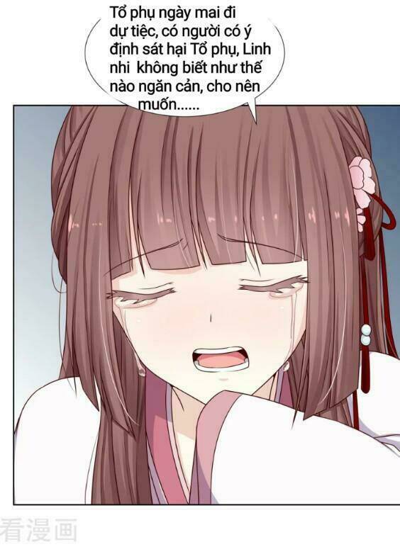 Đích Nữ Chư Hầu: Chapter 4