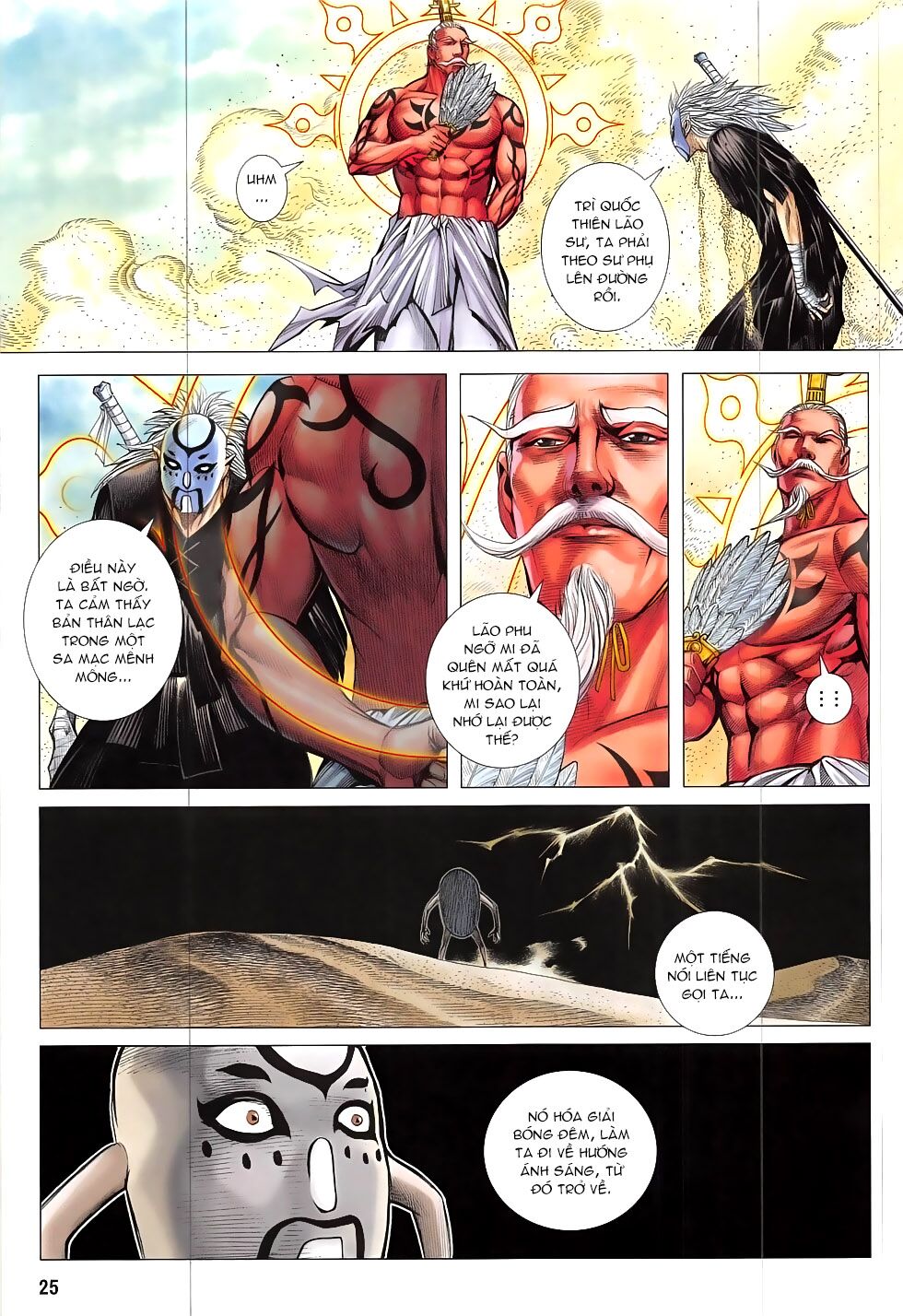 Tây Du: Chapter 25