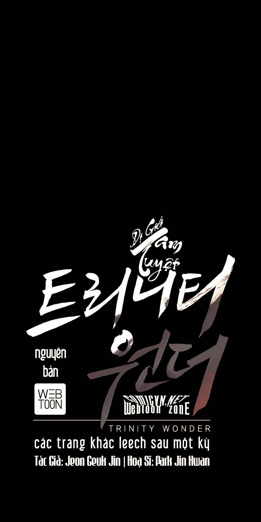 Dị Giới Tam Tuyệt: Chapter 21