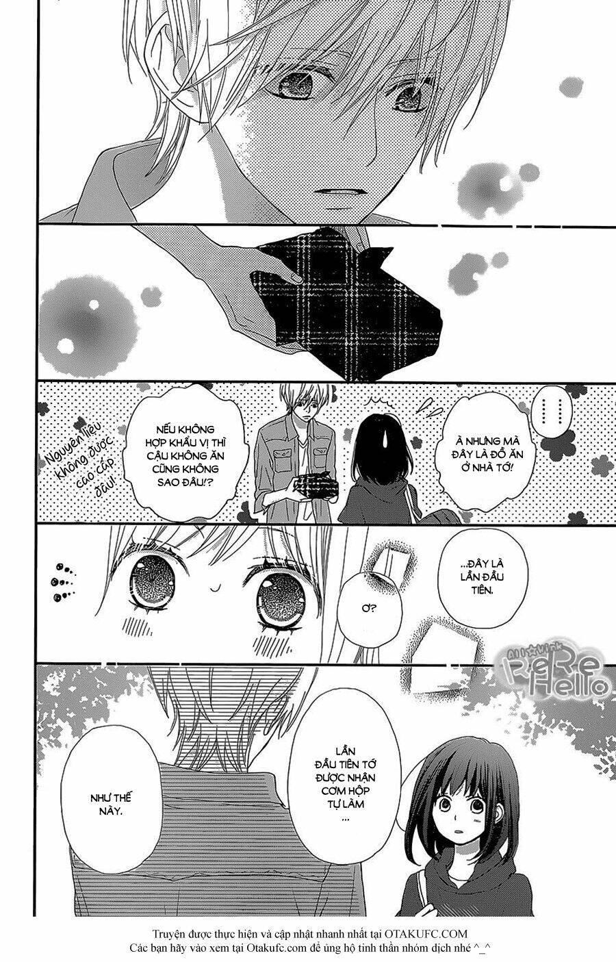 Rere Hello: Chapter 23