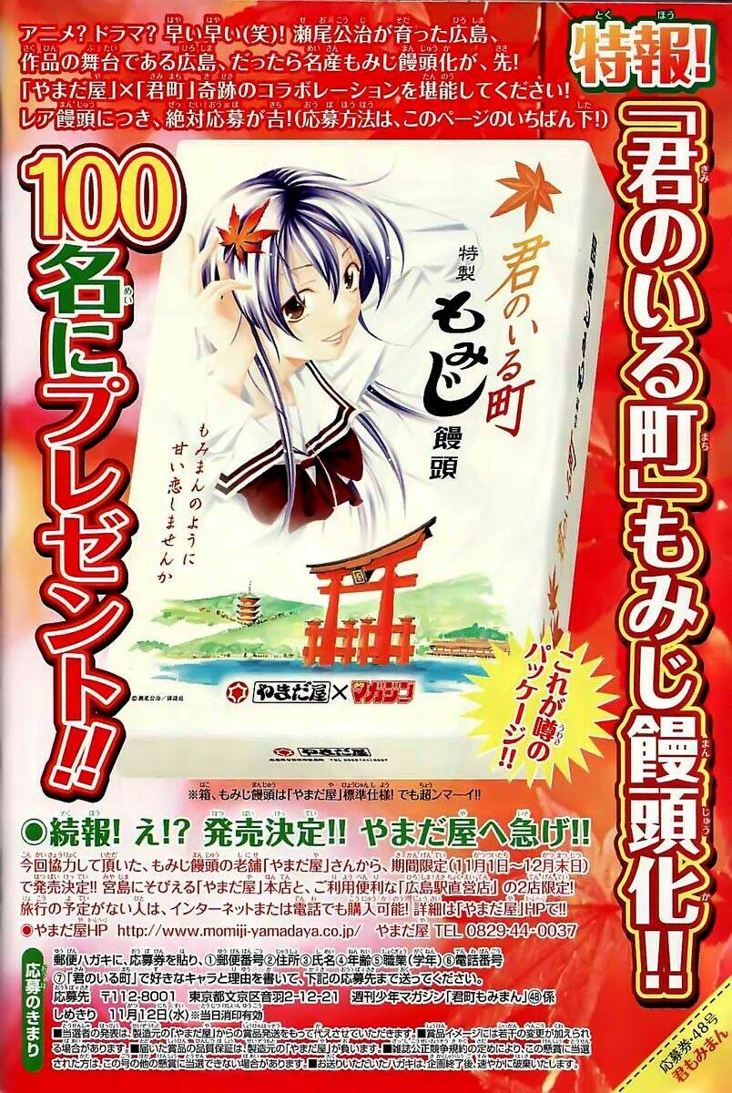 Thị Trấn Tình Yêu: Chapter 22