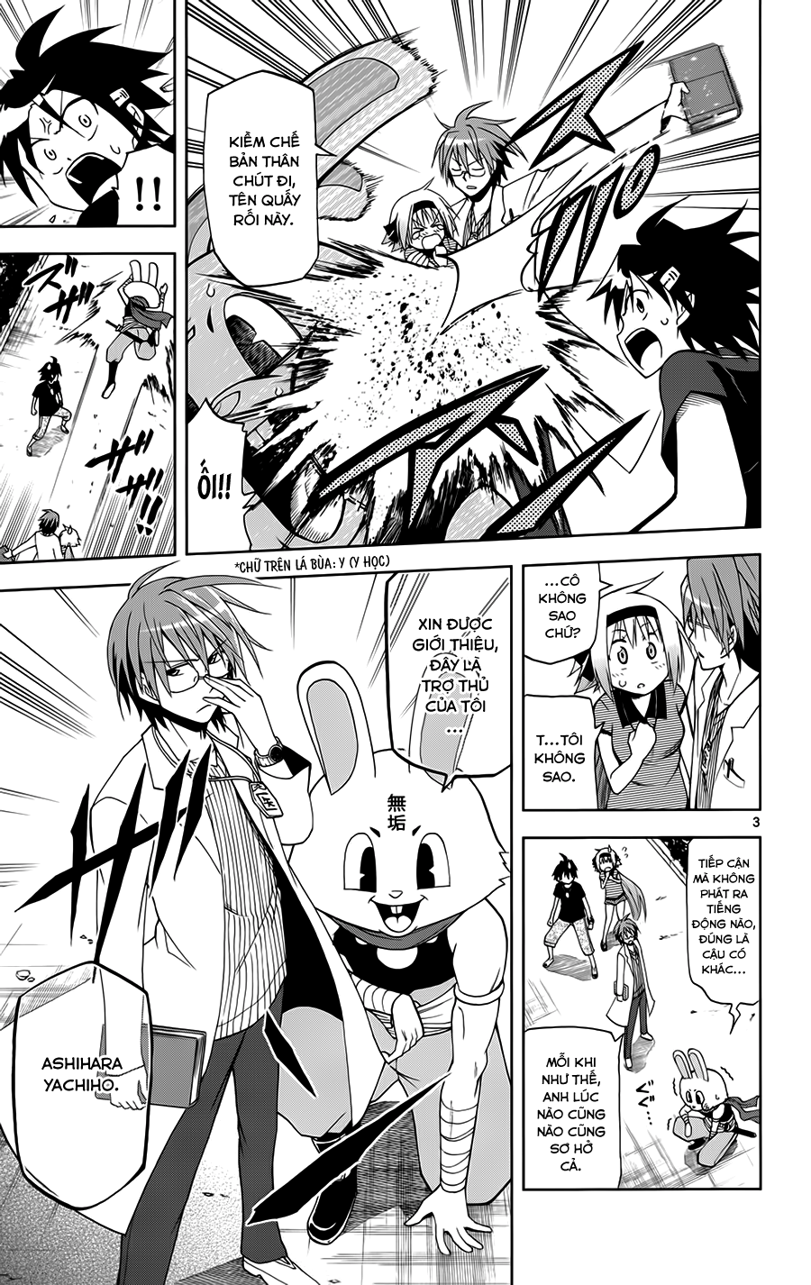 Gan Kon: Chapter 14