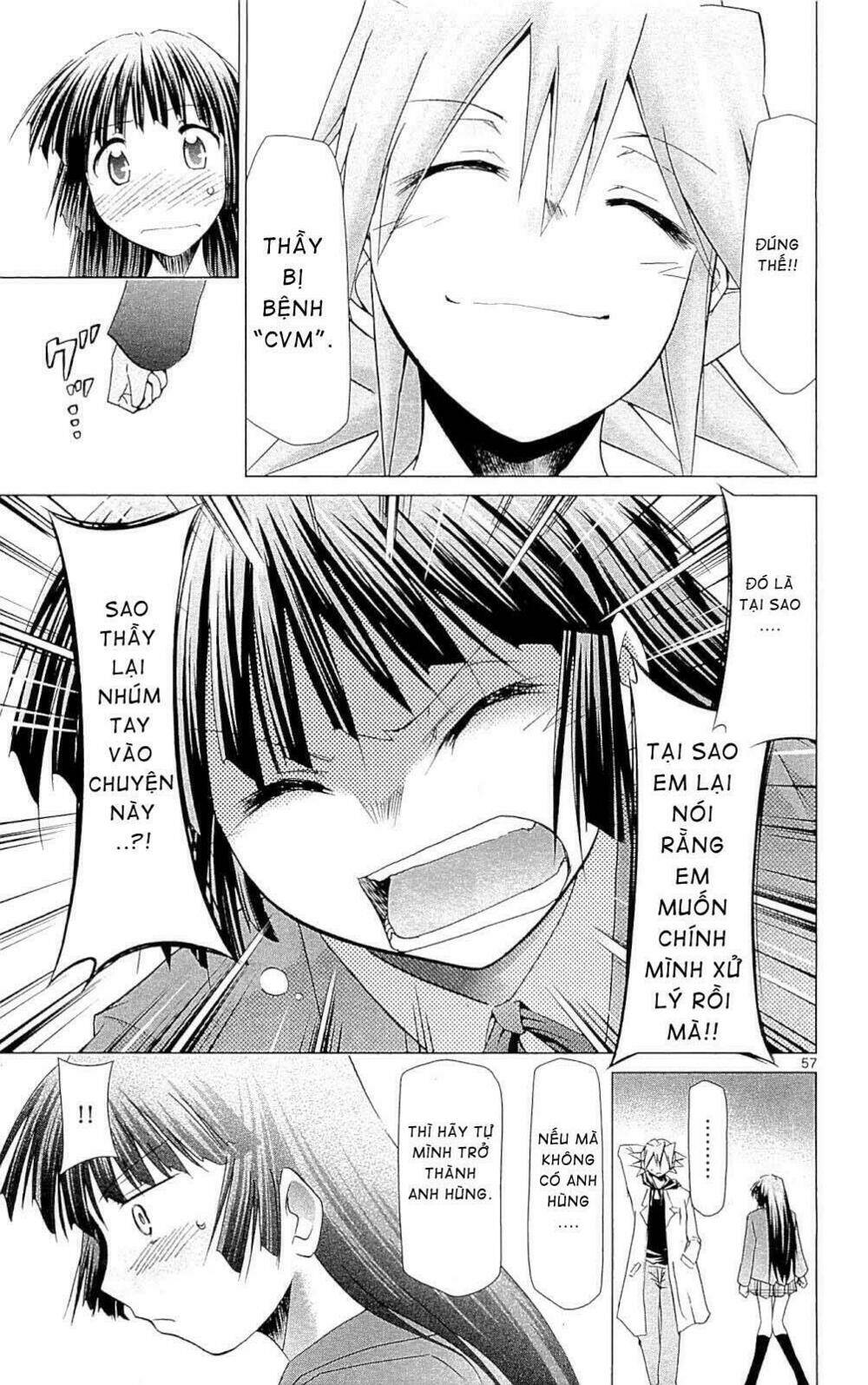 Denpa Kyoushi: Chapter 1