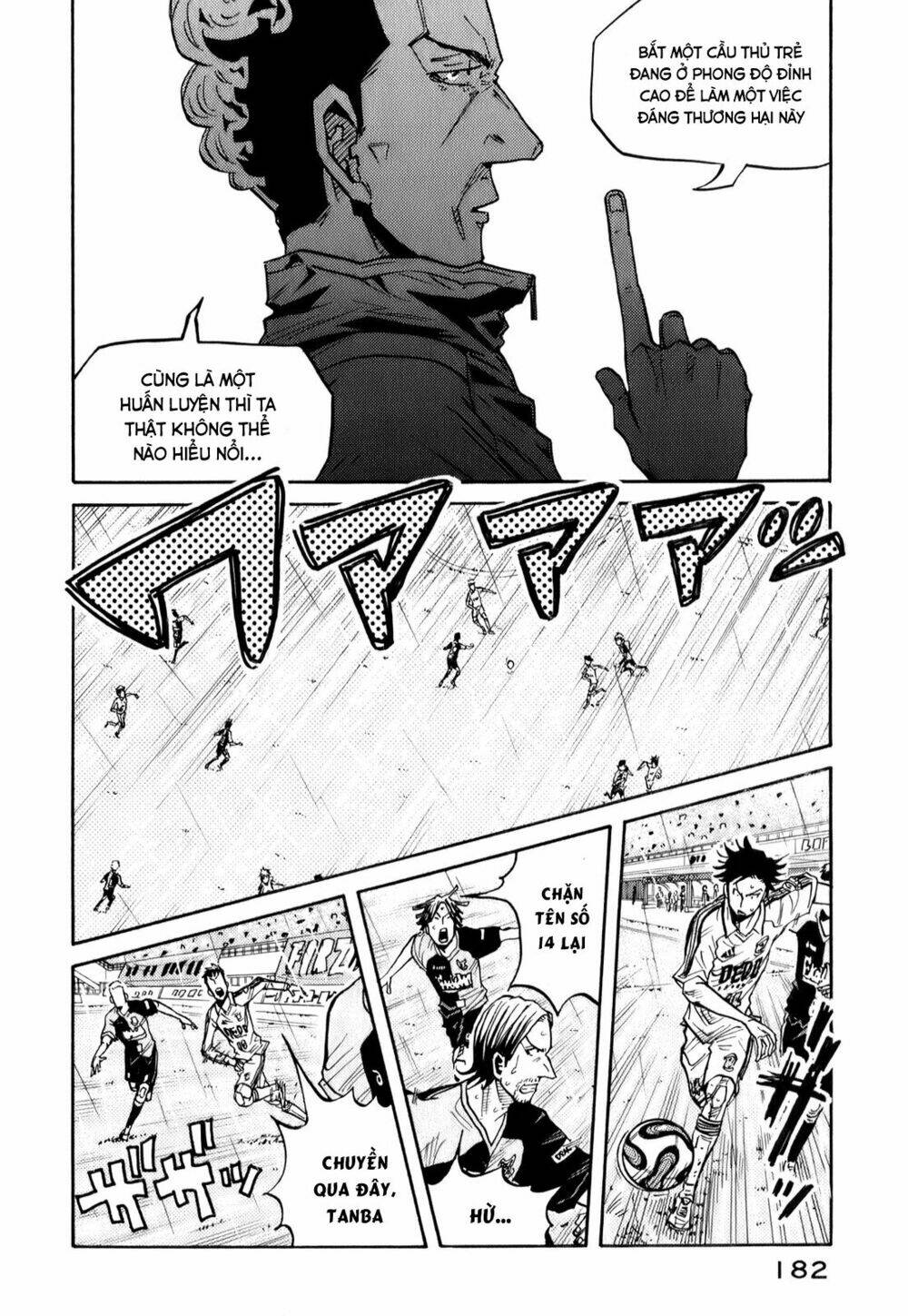 Giant Killing: Chapter 96