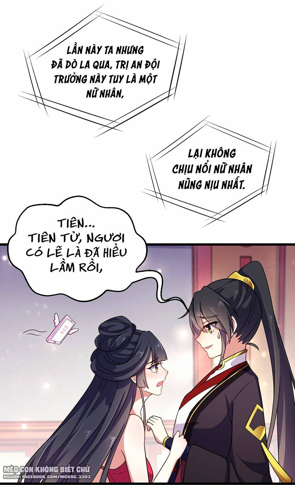 Báo Cáo! Đế Quân Ngài Có Độc!: Chapter 1