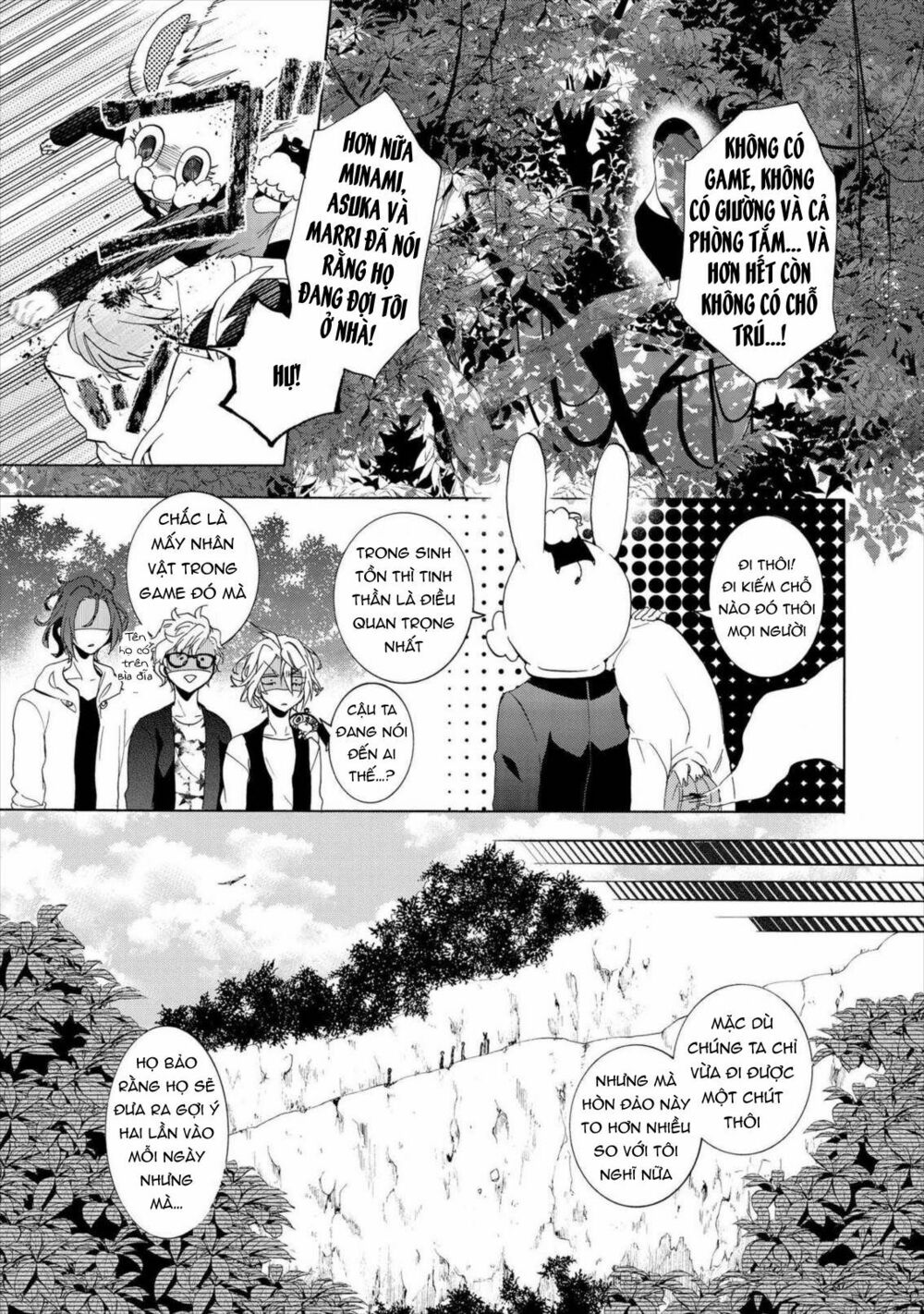Worldend: Debugger: Chapter 9