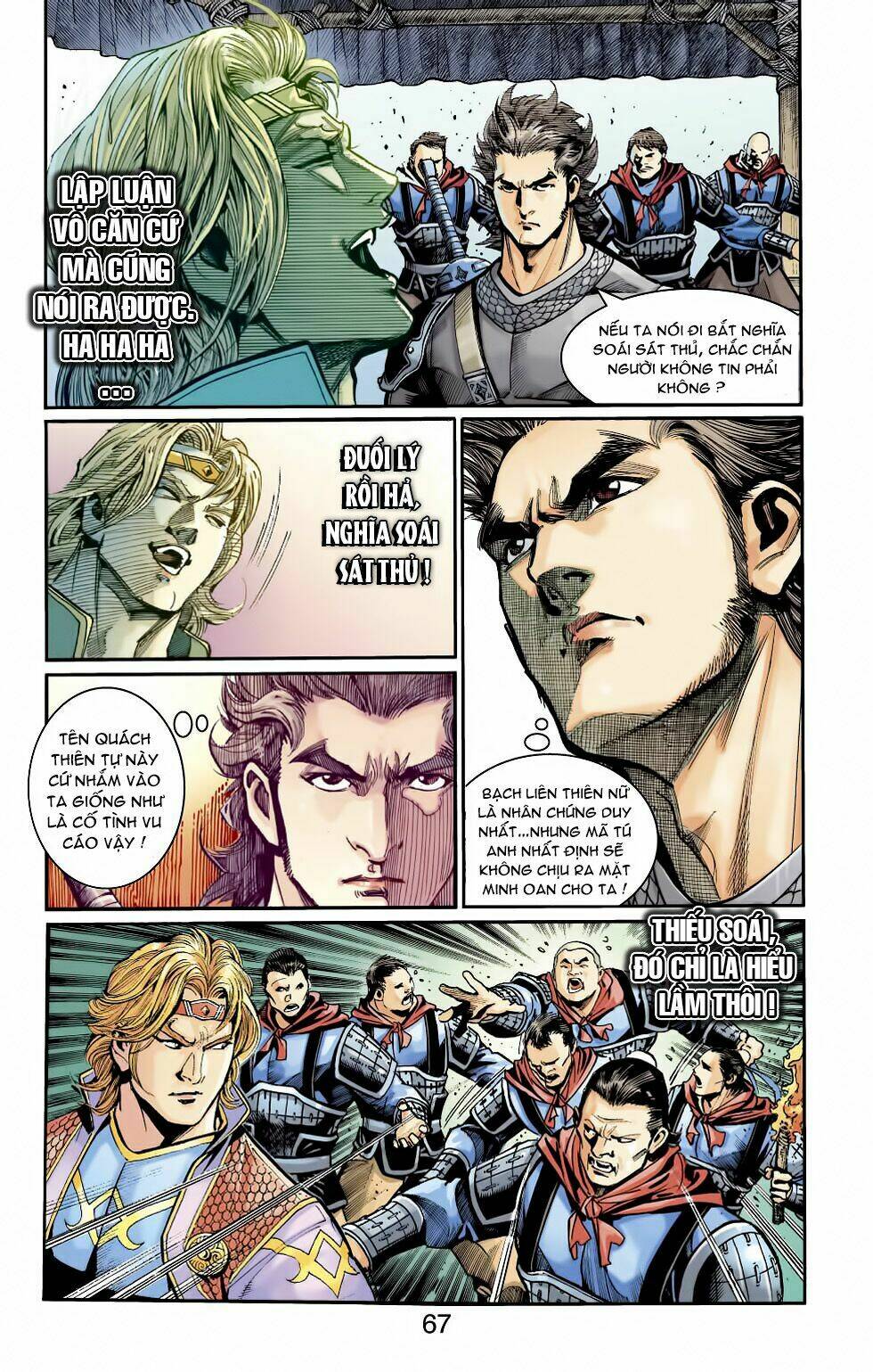 Thiên Tử Truyền Kỳ 6 - Hồng Vũ Đại Đế: Chapter 45