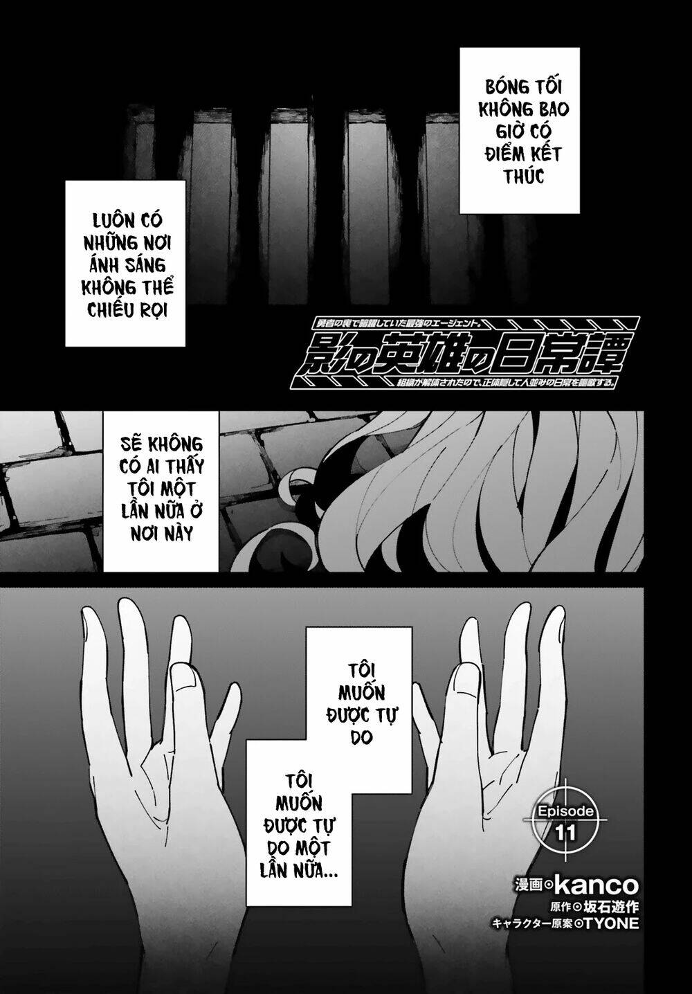 Kage No Eiyuu No Nichijou-Tan: Chapter 11