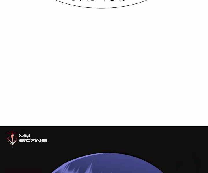 Luân Hồi Ác Nhân: Chapter 91