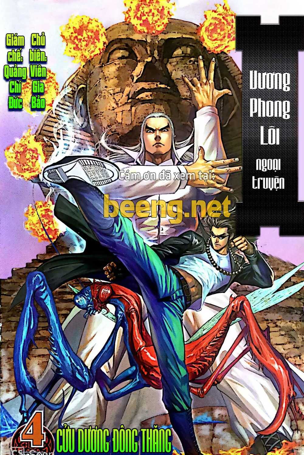 Vương Phong Lôi Truyền Kỳ: Chapter 6