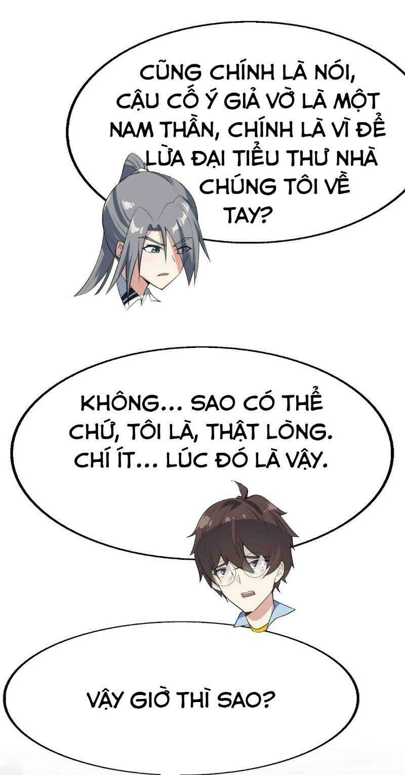 Kế Hoạch Trở Thành Phế Vật: Chapter 4