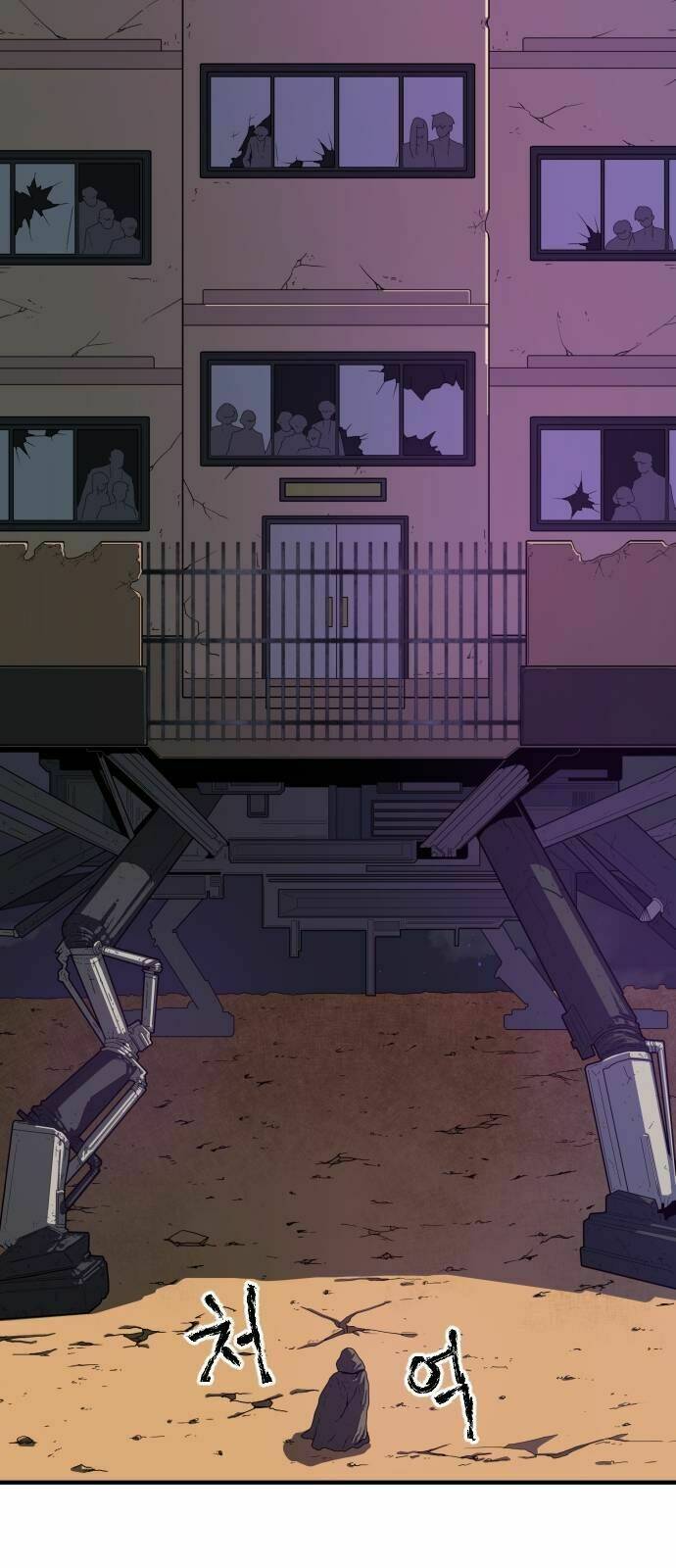 Chinh Phạt Học Đường: Chapter 2