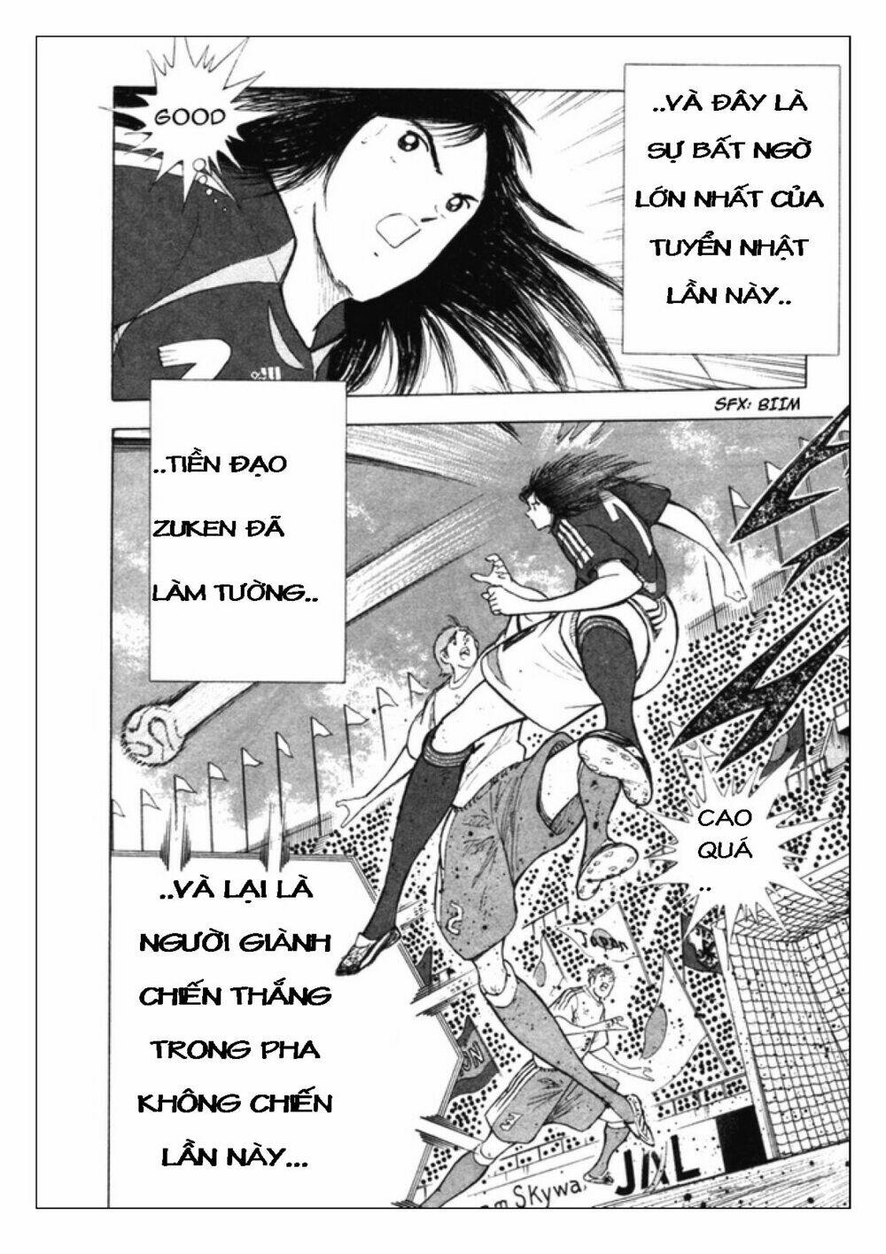 Captain Tsubasa: Golden 23: Chapter 31