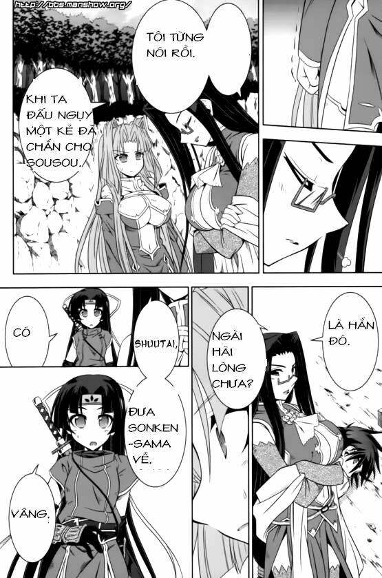 Shin Koihime Musou: Chapter 14