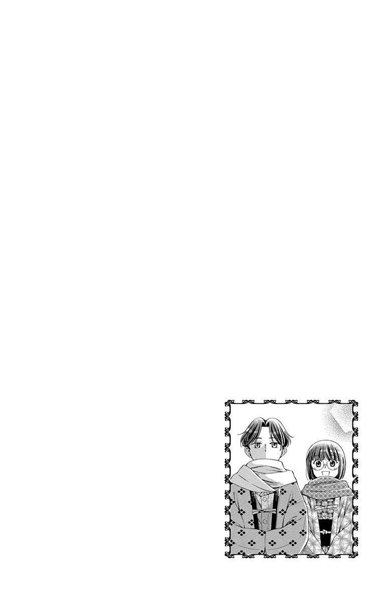 Usotoki Rhetoric: Chapter 40