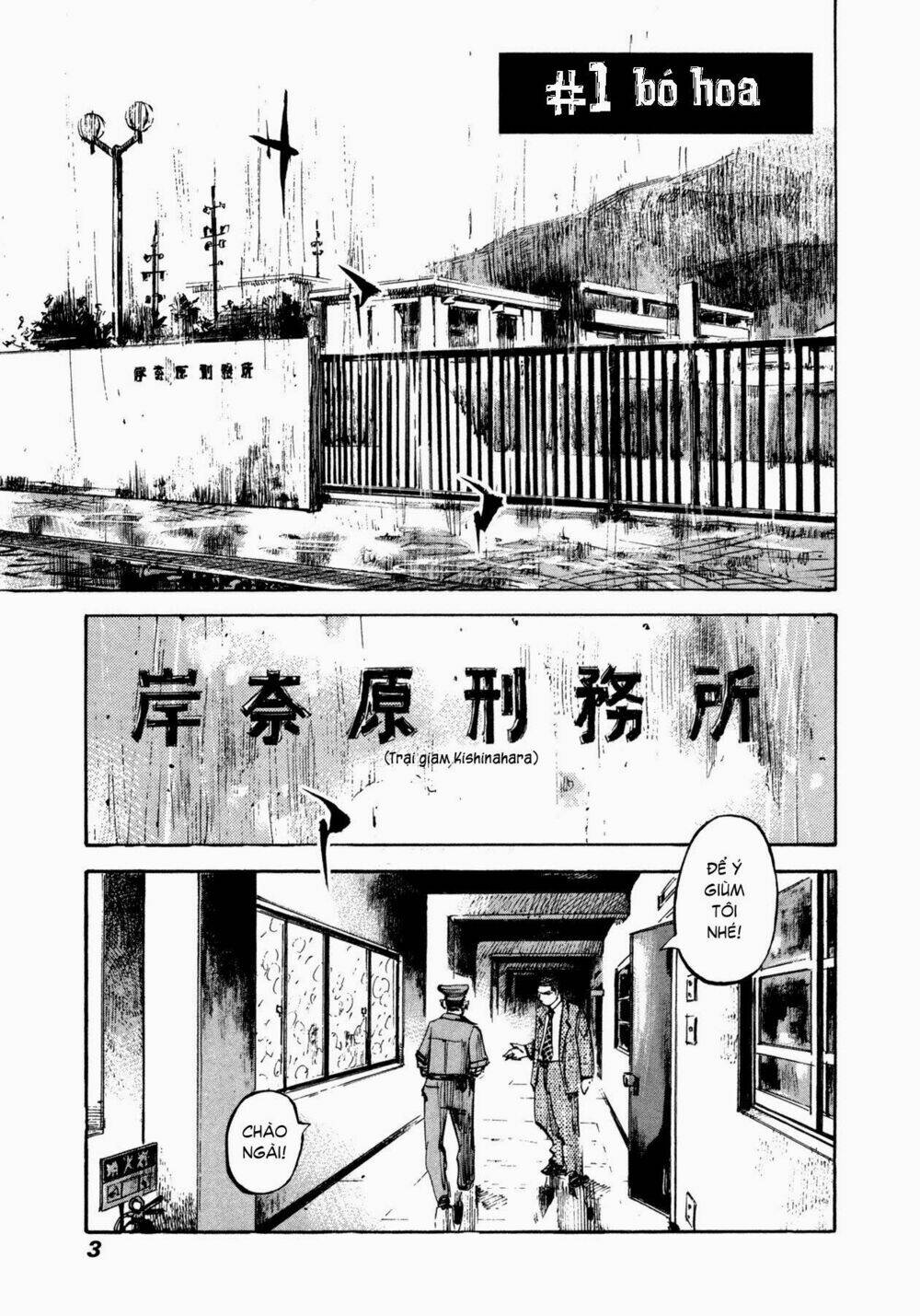 Skyhigh 4: Chapter 1