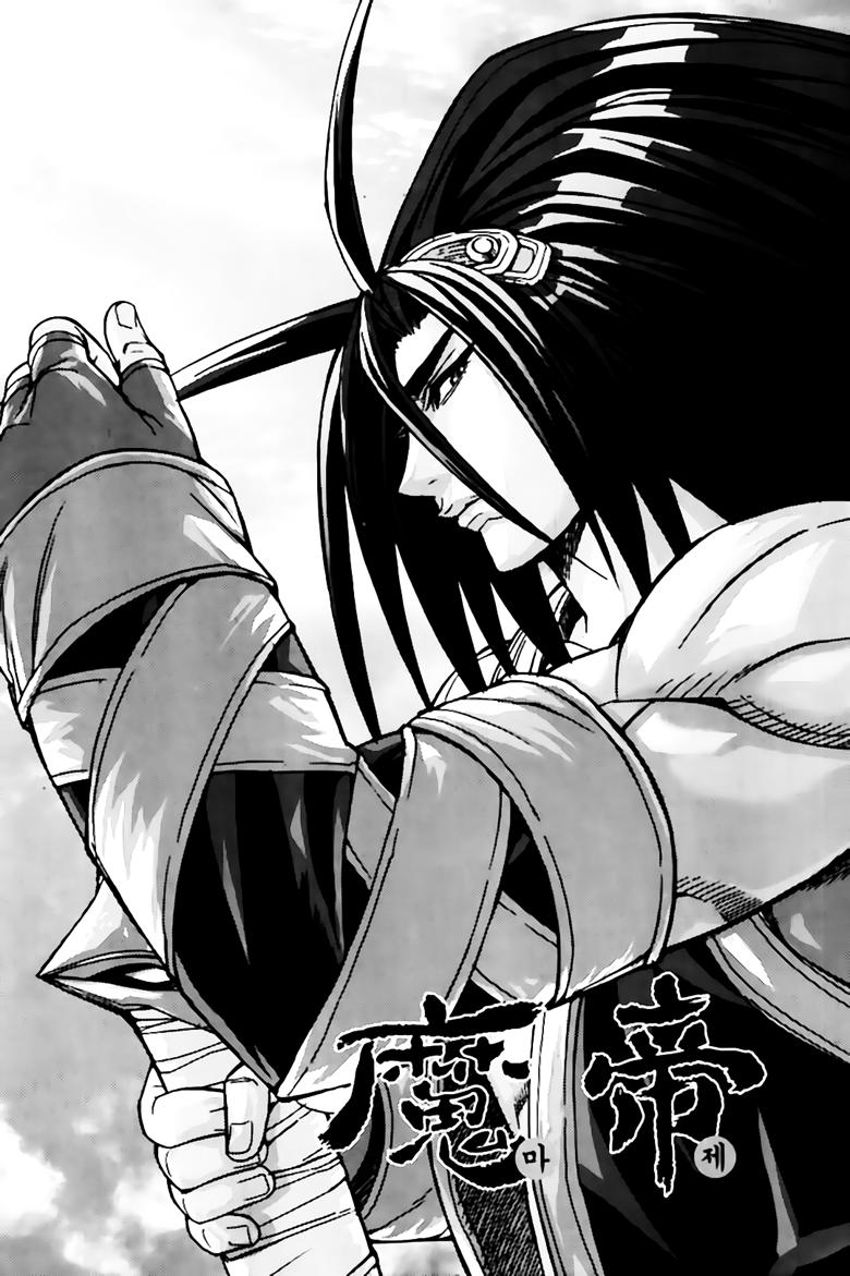 Diêm Đế: Chapter 246