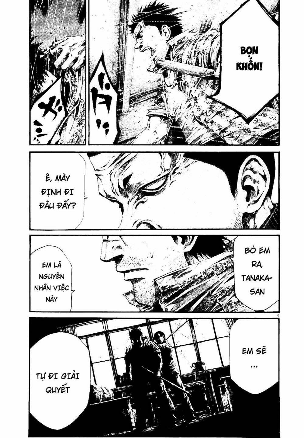 Rainbow: Chapter 224