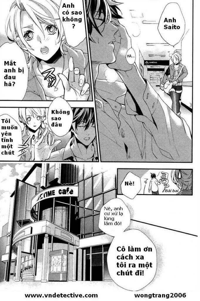 Shinrei Tantei Yakumo: Chapter 1