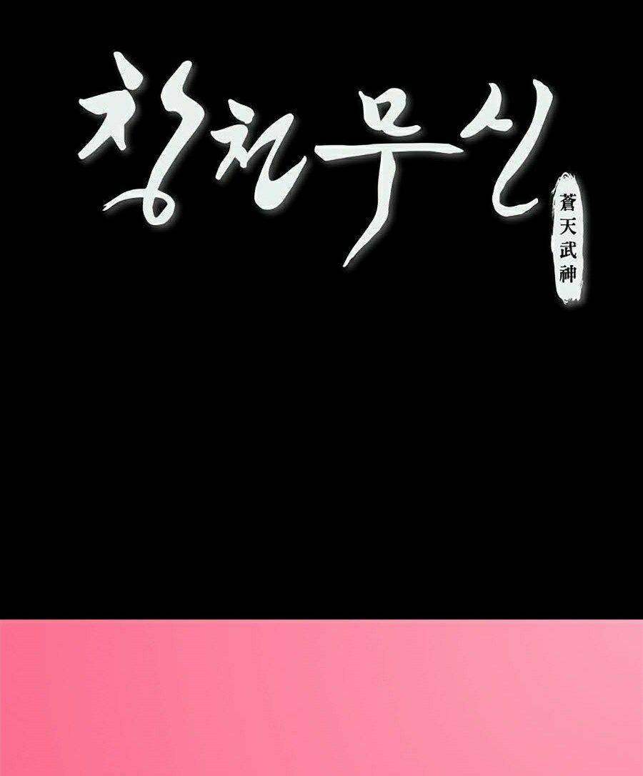 Thiên Võ Chiến Thần: Chapter 4