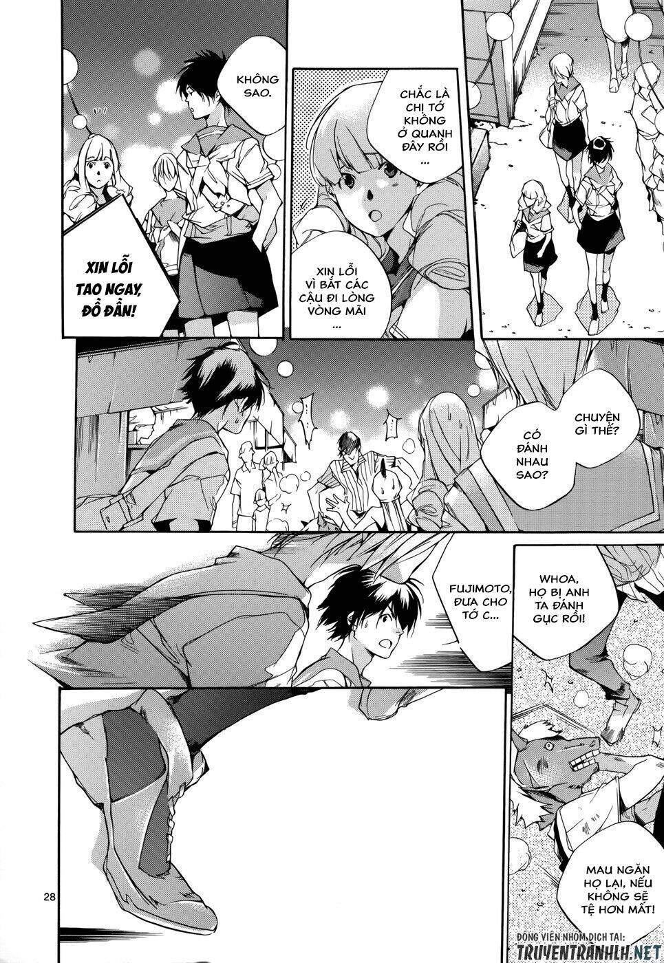 Tetsugaku Letra: Chapter 17