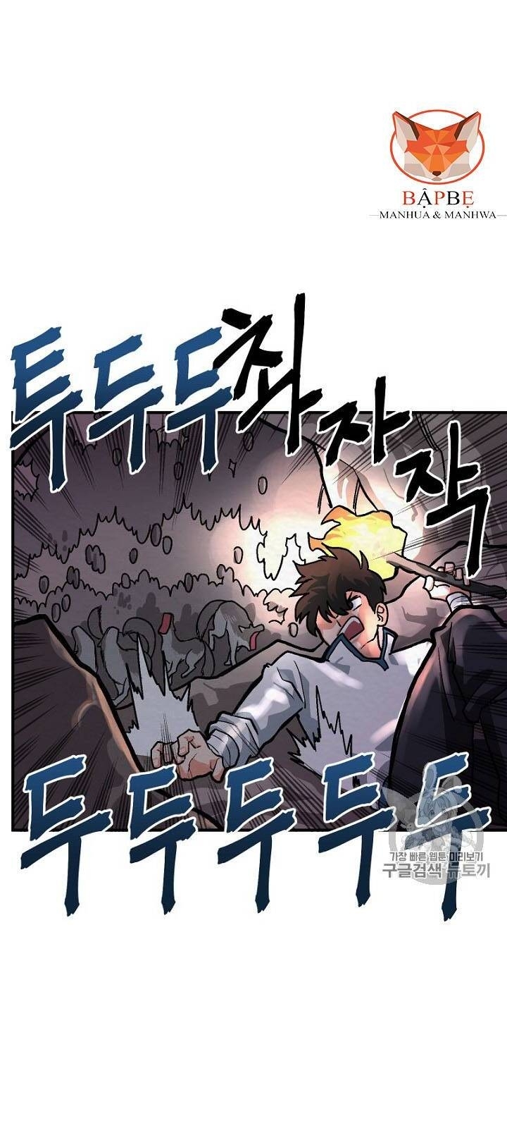 Ark: Chapter 8