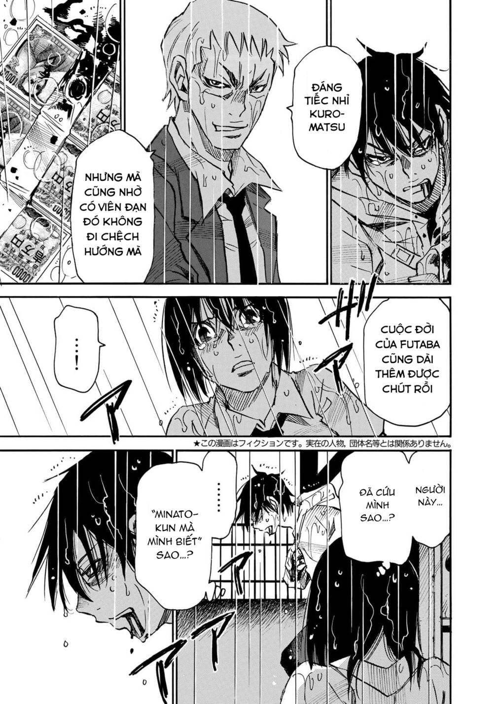 Hòn Đảo Nổi Trên Vũng Nước Bùn: Chapter 24.2