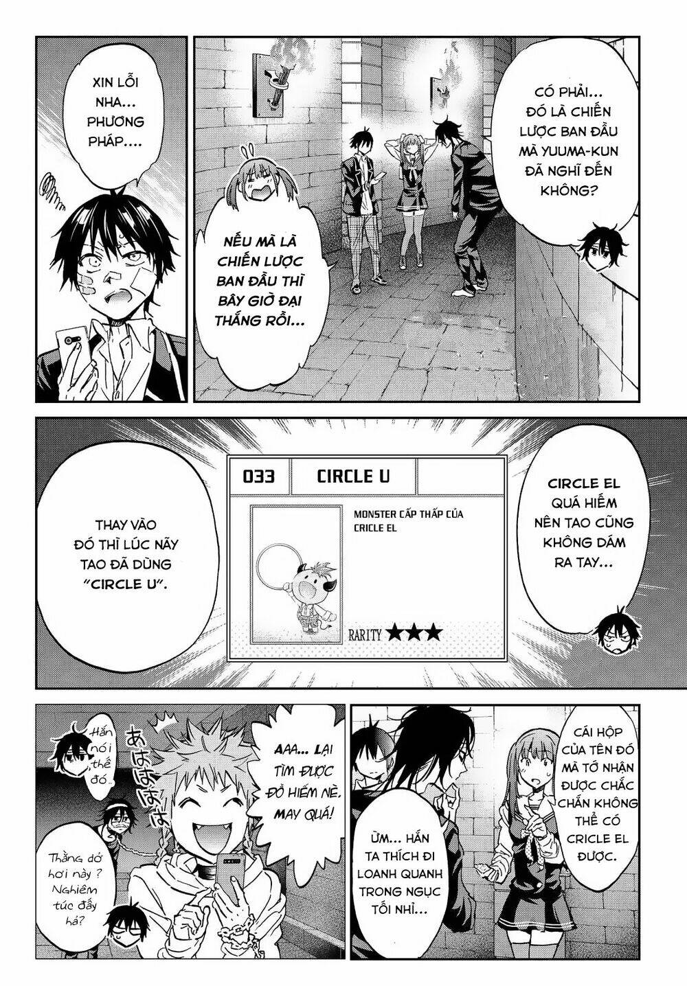 Real Account Ii: Chapter 107