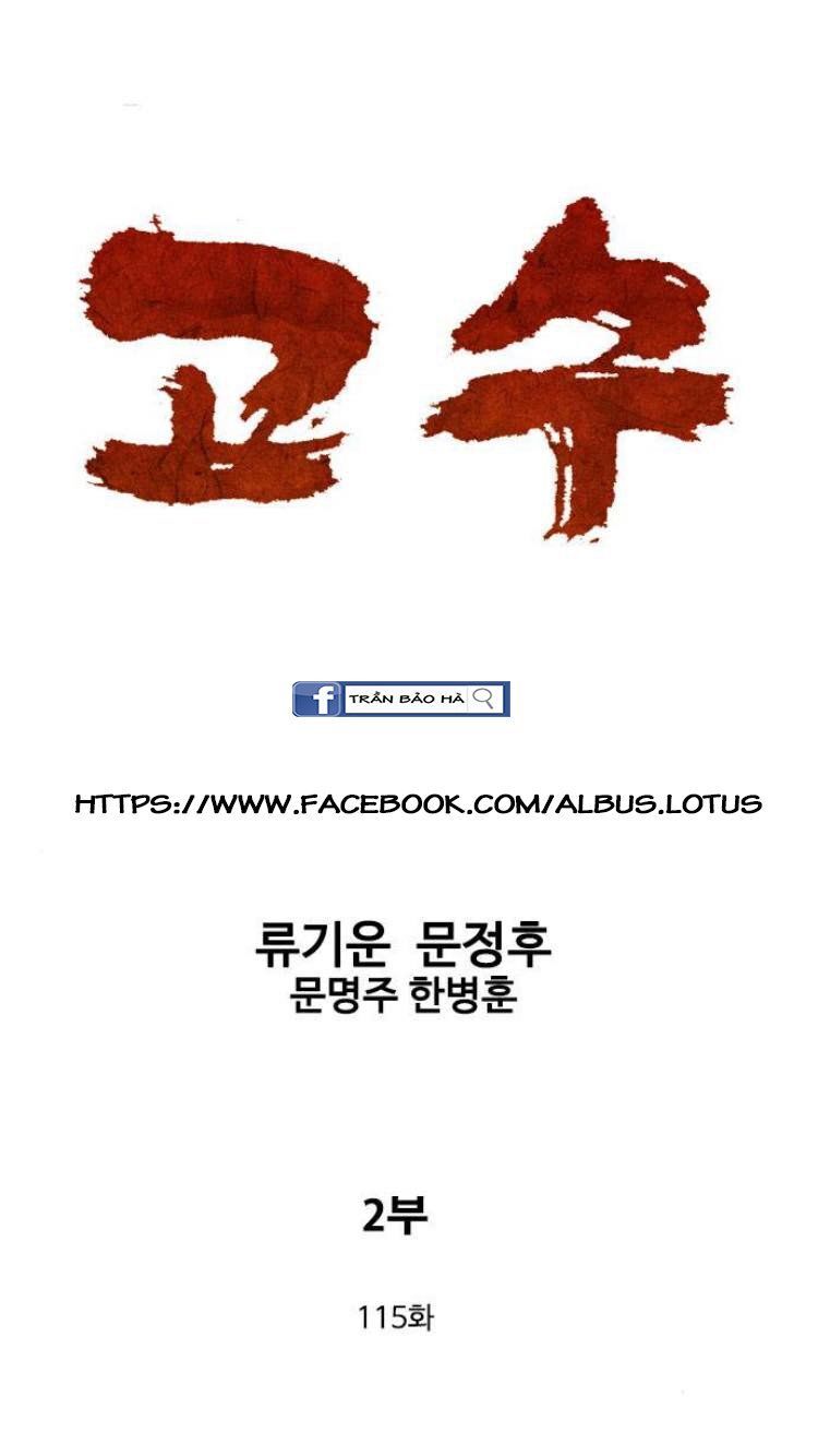 Cao Thủ 2: Chapter 115