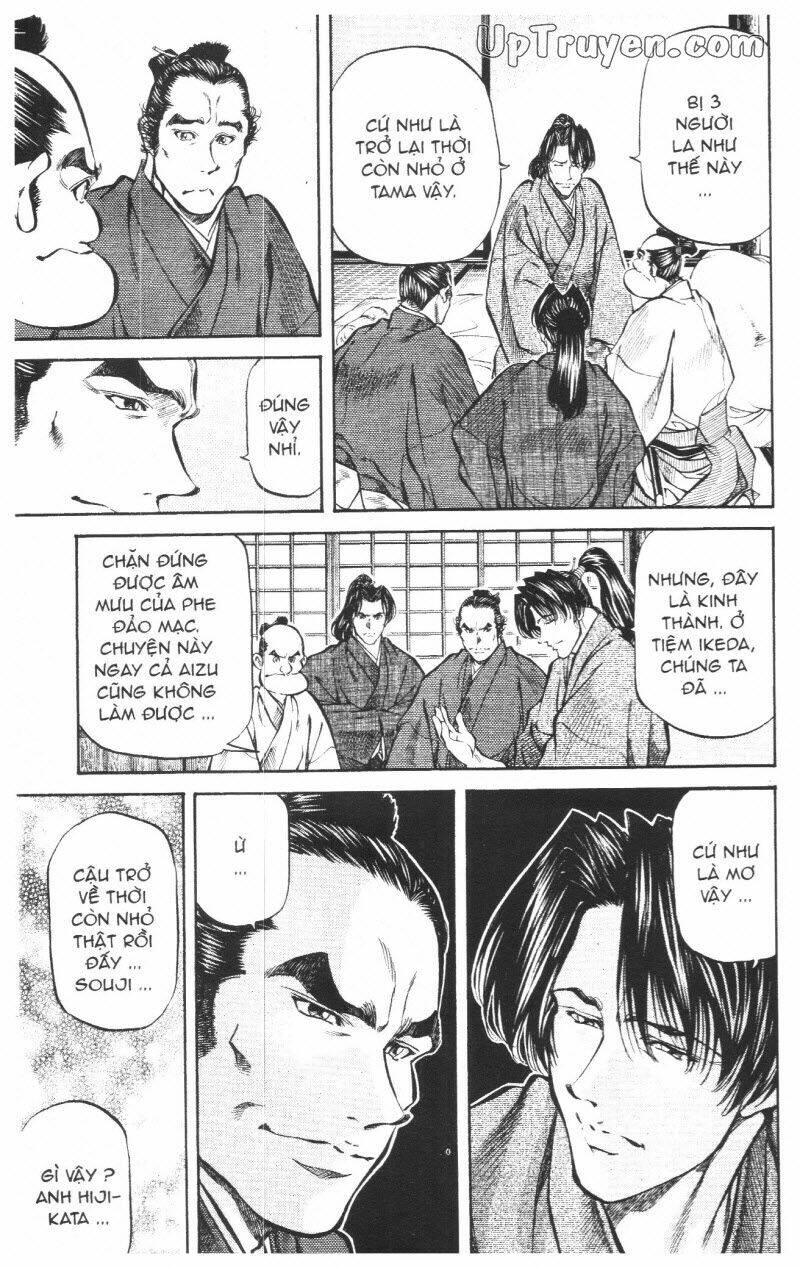 Getsu Seiki - Sayonara Shinsengumi: Chapter 7