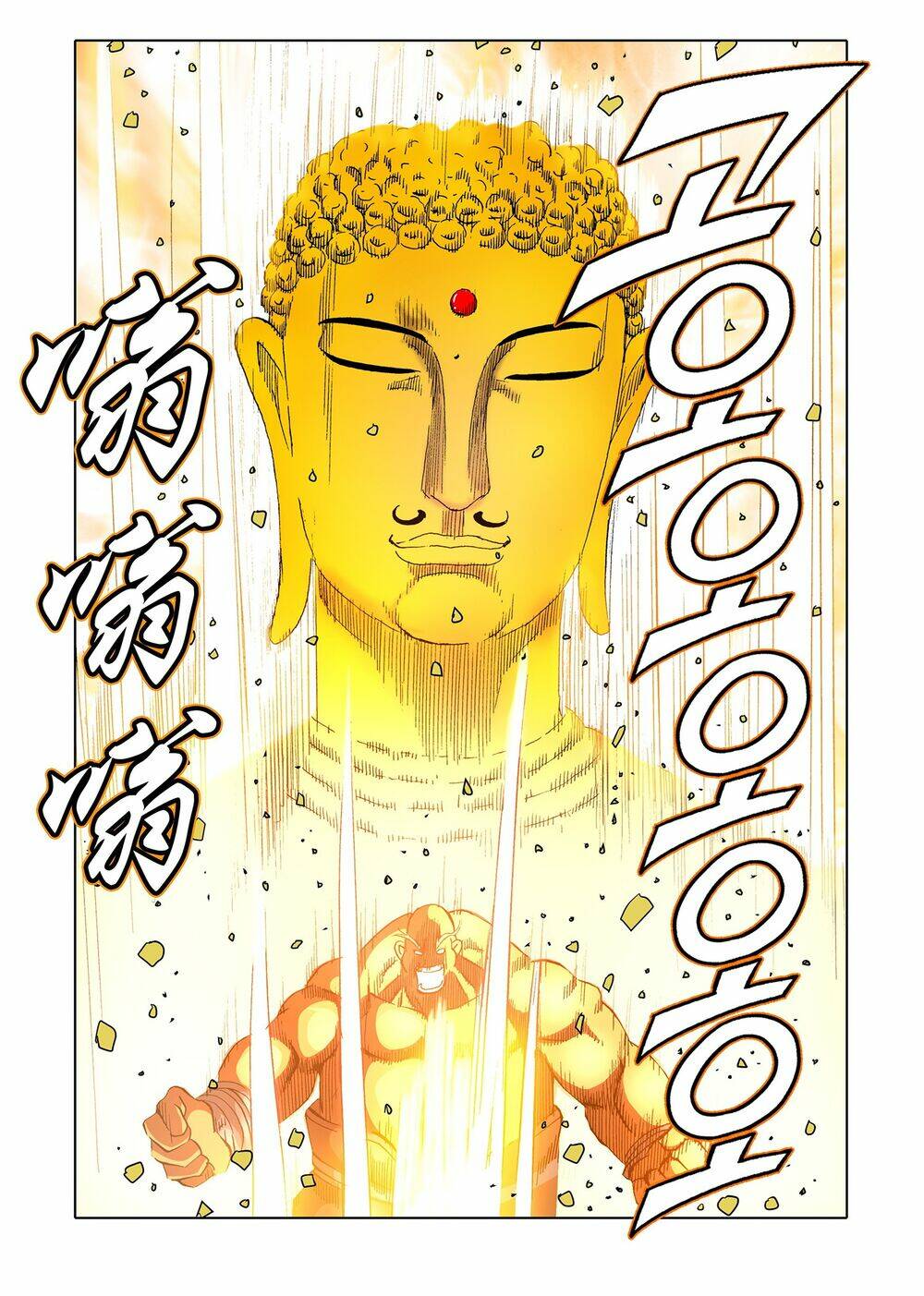 Nhật Tà Nguyệt Ma: Chapter 72