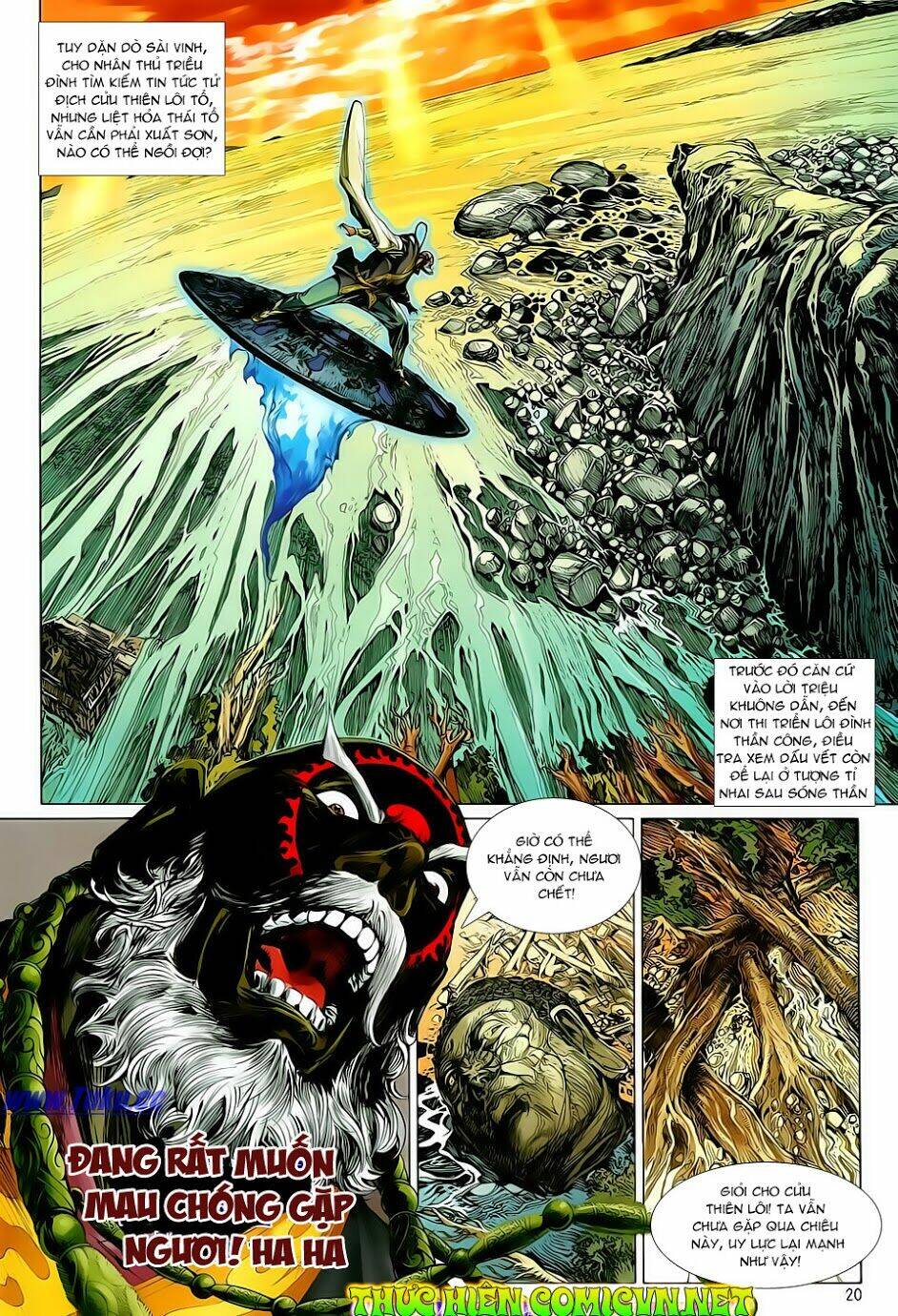 Thiết Tướng Tung Hoành: Chapter 9