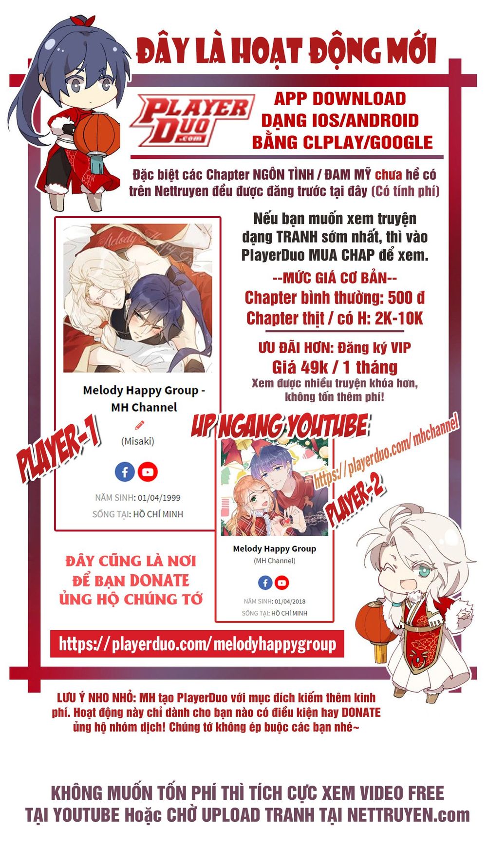 Thịnh Thế Điềm Sủng: Tiểu Manh Thê Của Dịch Thiếu: Chapter 106