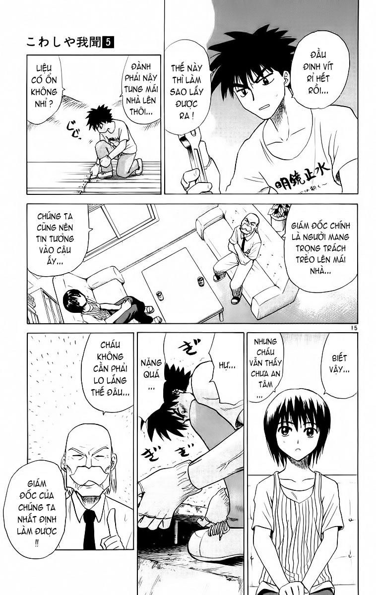 Kowashiya Gamon: Chapter 39