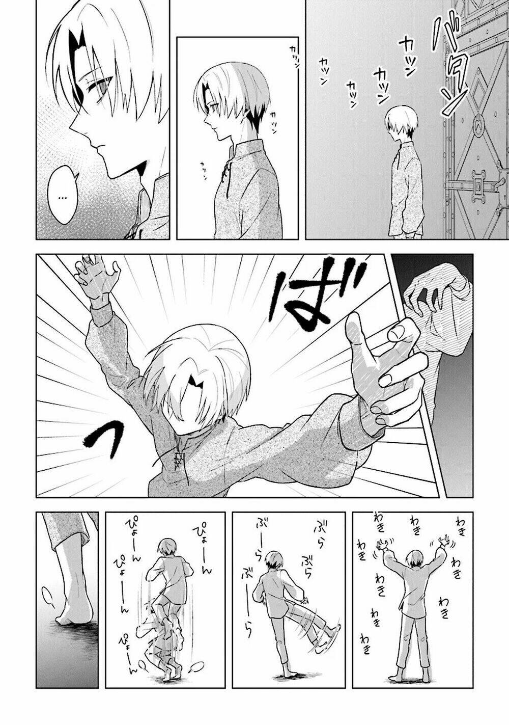 Triệu Hồi Để Trở Thành Chúa Tể Của Cung Điện Bóng Tối: Chapter 2