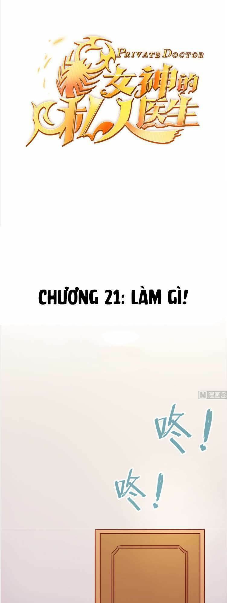 Bác Sĩ Riêng Của Nữ Thần: Chapter 21