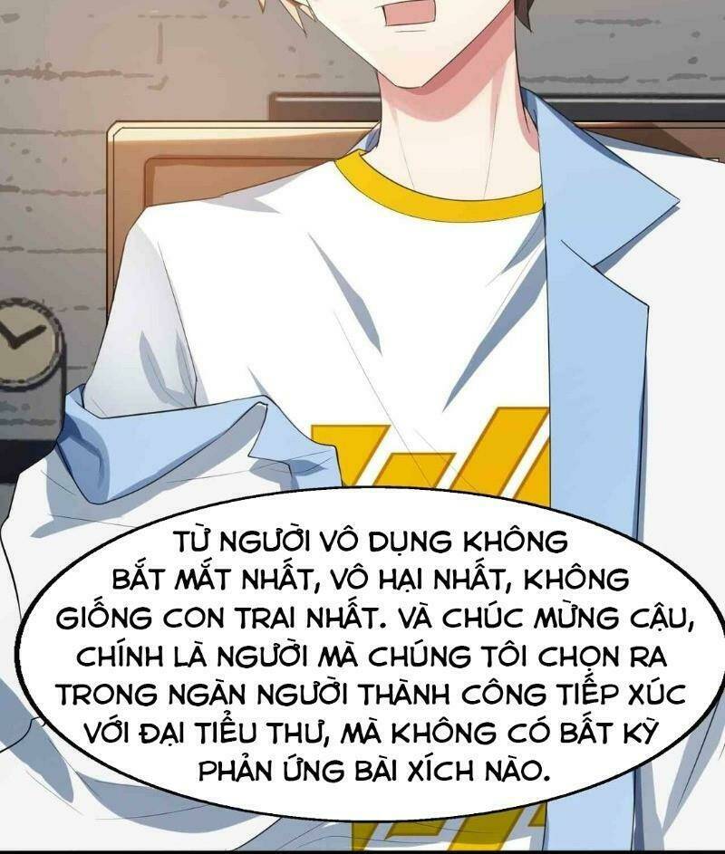 Kế Hoạch Trở Thành Phế Vật: Chapter 3