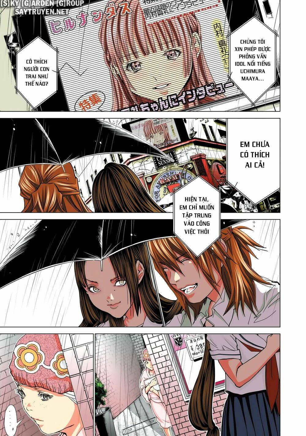 Minimum: Chapter 57