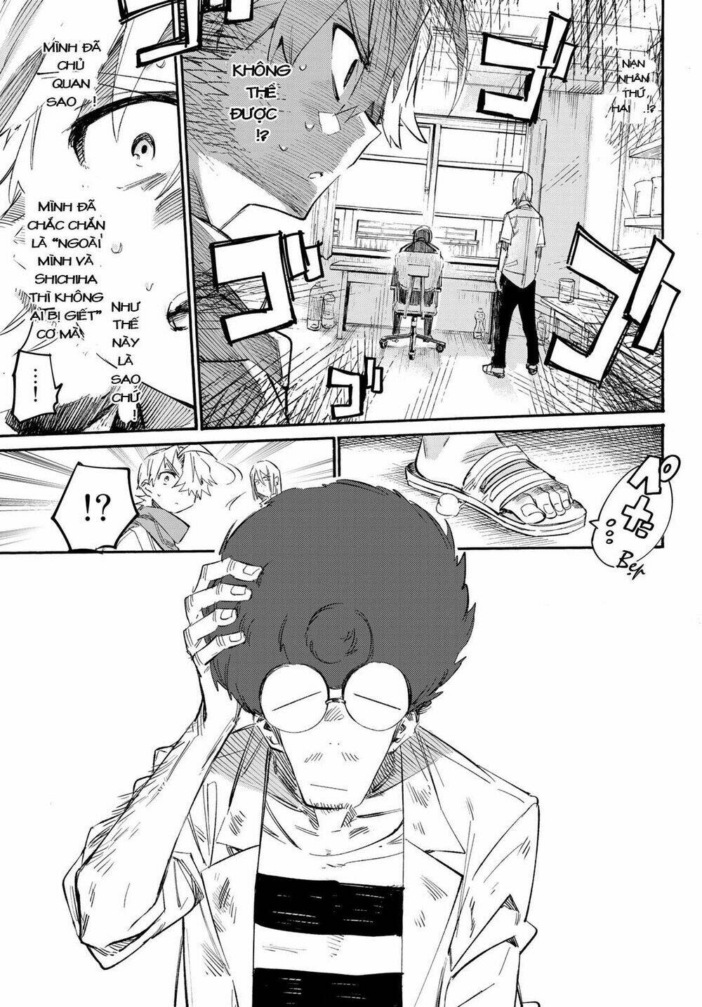 Shichiha Gojuroku: Chapter 10