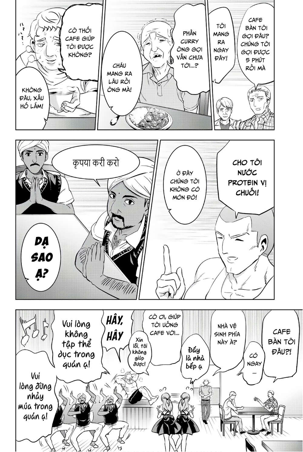 Kushuku Gakkou No Alice: Chapter 65