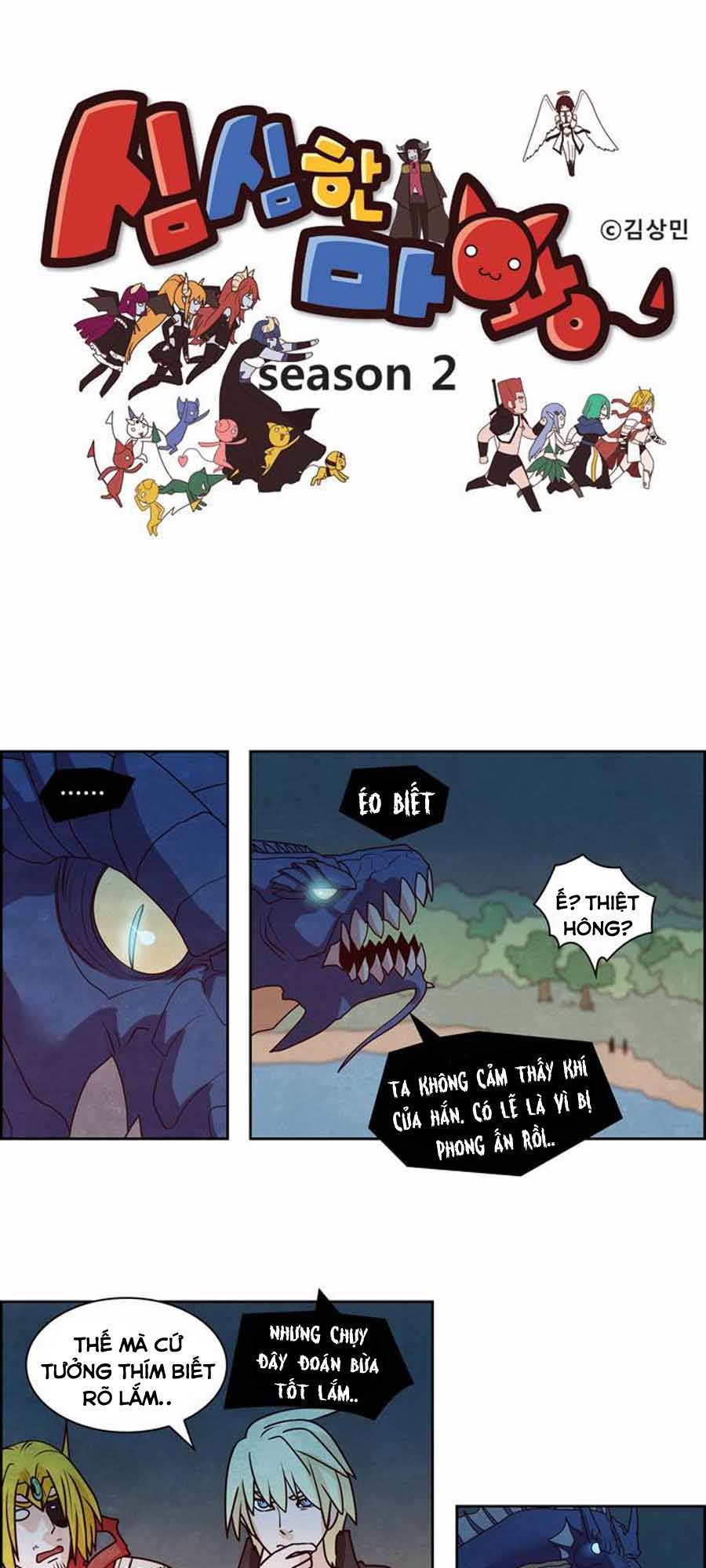 The Devil King Is Bored 2: Chapter 19