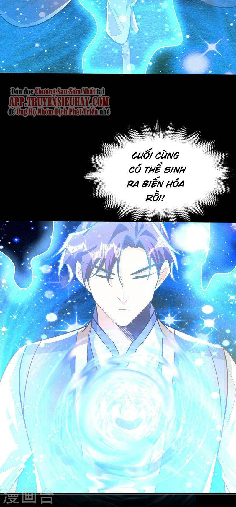 Yêu Giả Vi Vương: Chapter 336