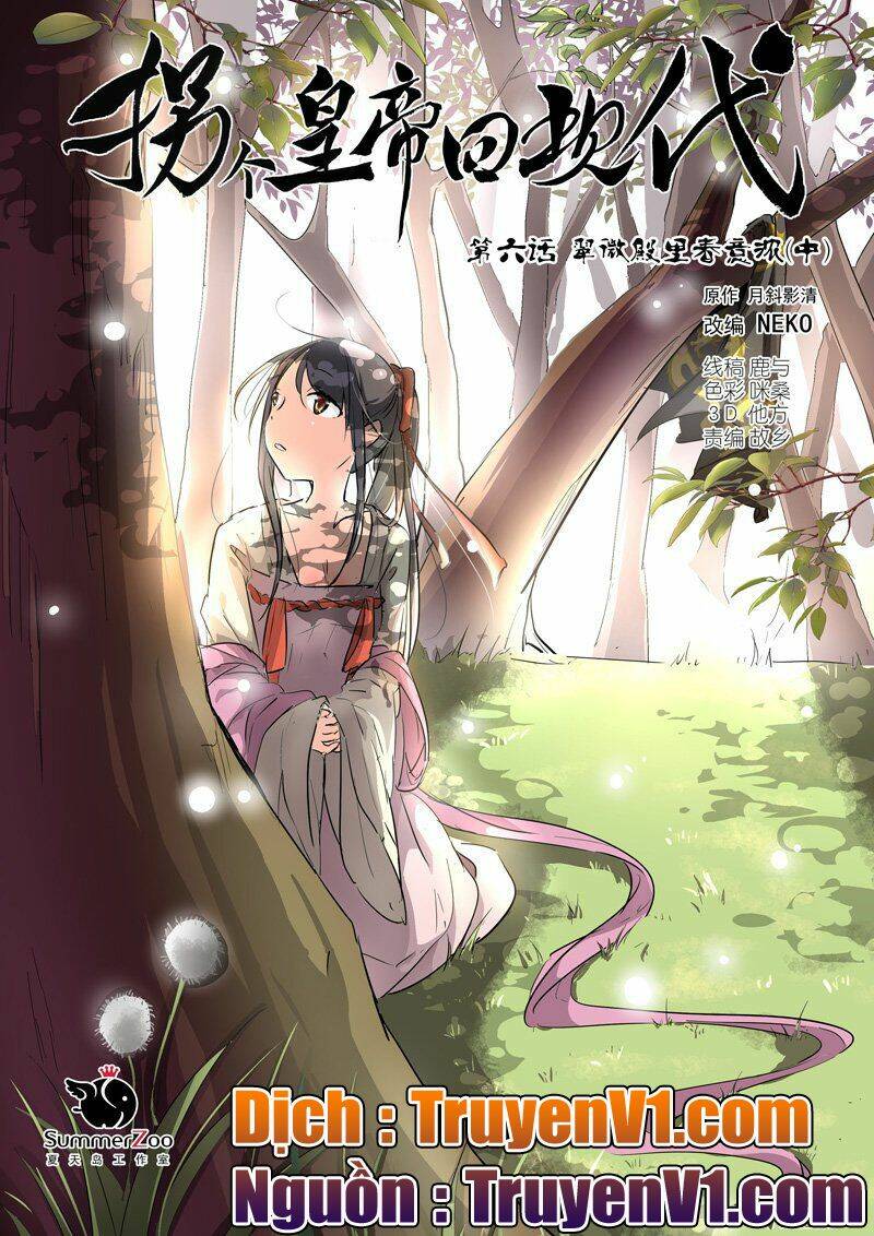 Bắt Cóc Hoàng Đế Về Hiện Đại: Chapter 15