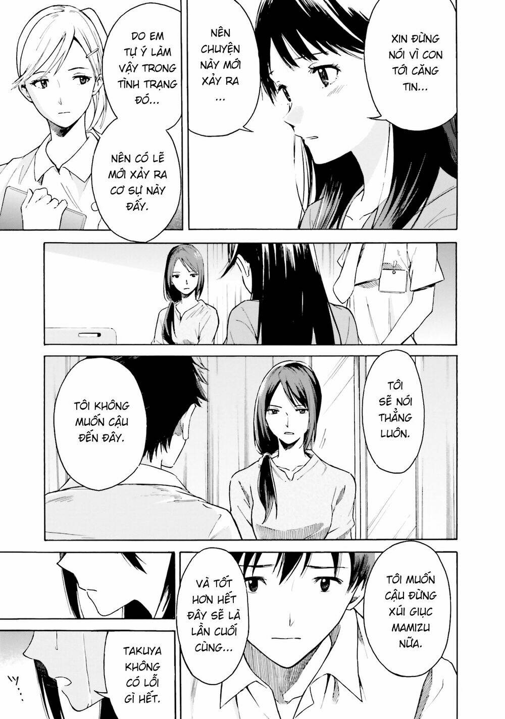 Em Tỏa Sáng Dưới Đêm Trăng: Chapter 2