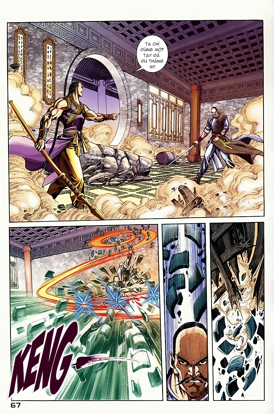 Ngọa Hổ Tàng Long I - Ii: Chapter 9