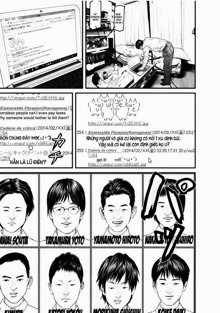 Inu Yashiki: Chapter 7