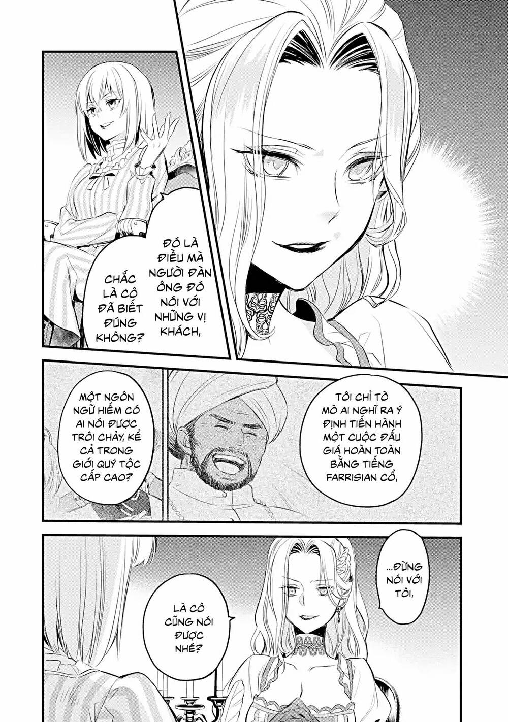 Chén Thánh Của Eris: Chapter 18.2