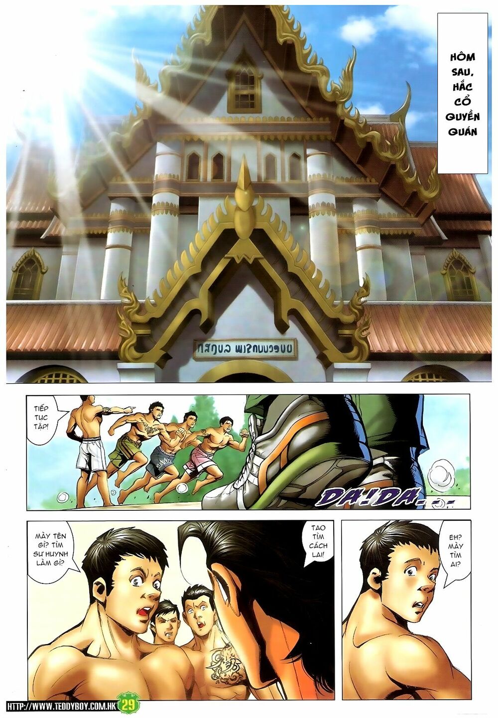 Người Trong Giang Hồ: Chapter 1395: Phiên bản Đại Phi