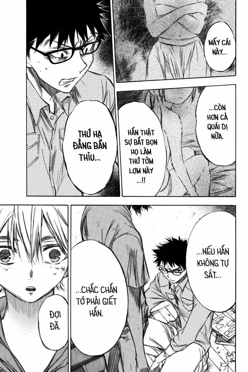 Hone Ga Kusaru Made: Chapter 70
