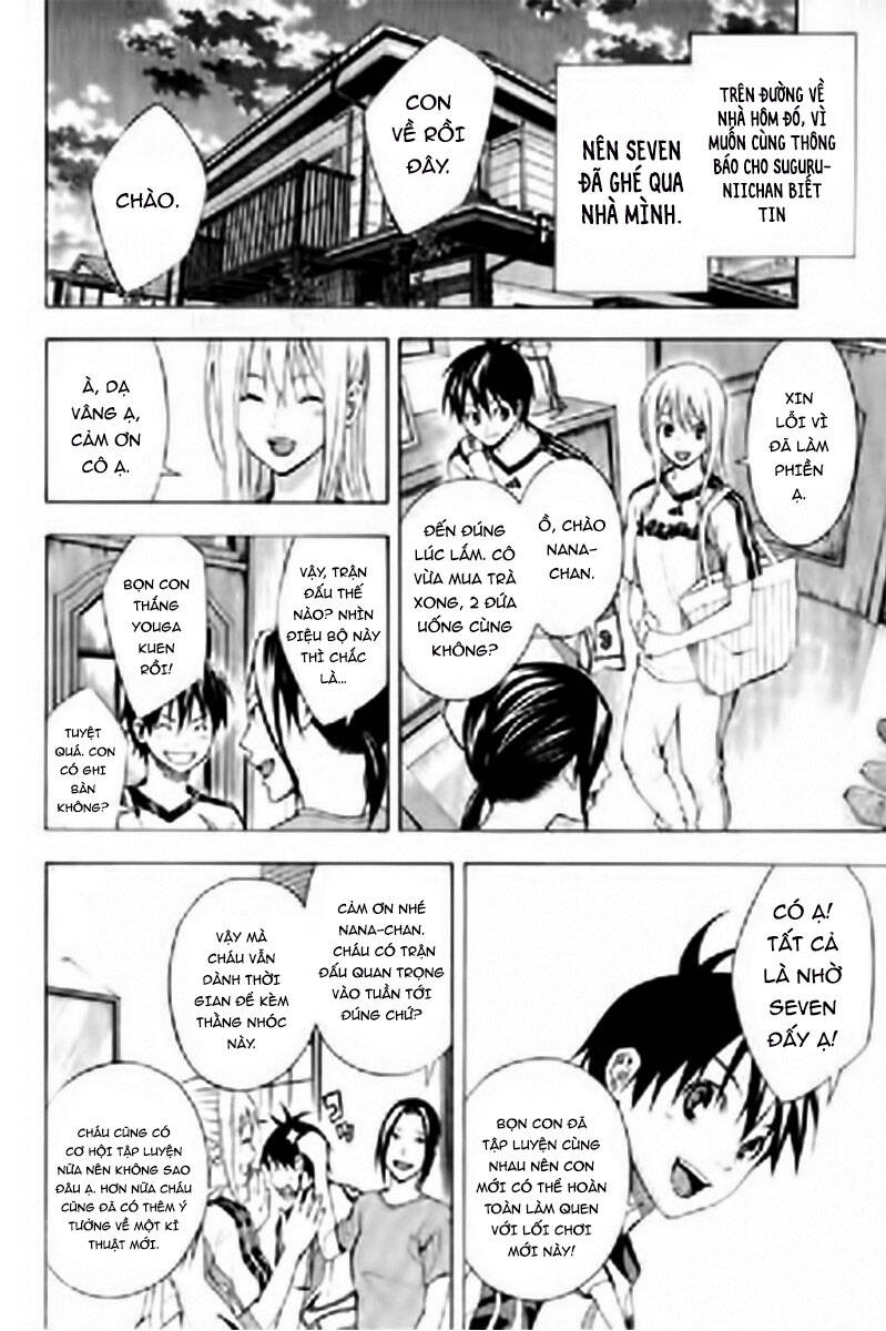Area No Kishi: Chapter 163